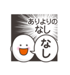 本音だだ漏れ君スタンプ（個別スタンプ：36）