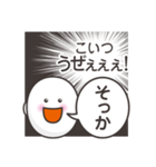 本音だだ漏れ君スタンプ（個別スタンプ：37）