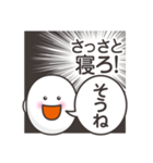 本音だだ漏れ君スタンプ（個別スタンプ：38）