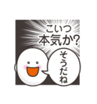 本音だだ漏れ君スタンプ（個別スタンプ：39）