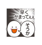 本音だだ漏れ君スタンプ（個別スタンプ：40）