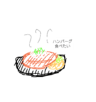 ○○食べたい（個別スタンプ：4）