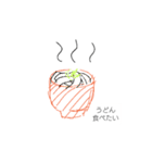 ○○食べたい（個別スタンプ：6）