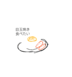 ○○食べたい（個別スタンプ：7）