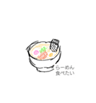 ○○食べたい（個別スタンプ：8）