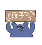 Manta chan（個別スタンプ：2）