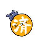 Manta chan（個別スタンプ：3）
