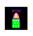 キュートな怪物くん（個別スタンプ：1）