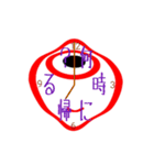 キュートな怪物くん（個別スタンプ：11）