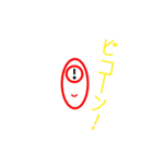キュートな怪物くん（個別スタンプ：14）