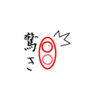 キュートな怪物くん（個別スタンプ：17）