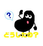 黒豆とチョロギ2（個別スタンプ：1）