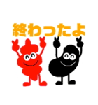 黒豆とチョロギ2（個別スタンプ：2）