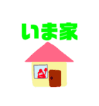 黒豆とチョロギ2（個別スタンプ：3）