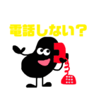 黒豆とチョロギ2（個別スタンプ：4）