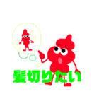 黒豆とチョロギ2（個別スタンプ：7）