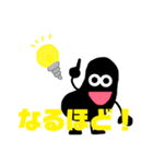 黒豆とチョロギ2（個別スタンプ：8）