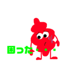 黒豆とチョロギ2（個別スタンプ：9）