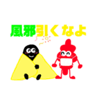 黒豆とチョロギ2（個別スタンプ：10）