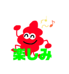 黒豆とチョロギ2（個別スタンプ：13）