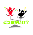 黒豆とチョロギ2（個別スタンプ：16）