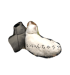 ぎんの日常である（個別スタンプ：2）