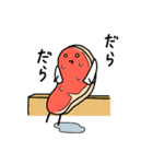 にんじんくんスタンプ4（個別スタンプ：4）