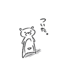 くーたろす1（個別スタンプ：3）