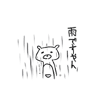 くーたろす1（個別スタンプ：7）