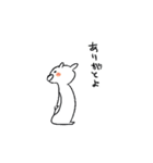 くーたろす1（個別スタンプ：11）