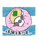 ぶるりん（個別スタンプ：32）