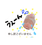 里衣紗スタンプ(敬語編)（個別スタンプ：1）