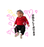 里衣紗スタンプ(敬語編)（個別スタンプ：3）