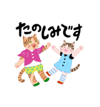 猫さんと猫ちゃん（個別スタンプ：1）