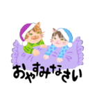 猫さんと猫ちゃん（個別スタンプ：7）