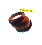 肉ぷり〜（個別スタンプ：1）