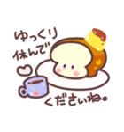 食パンちゃん (ゆるっと敬語)（個別スタンプ：32）