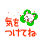 毎日の日常会話に★カラフルデカ文字（個別スタンプ：34）