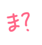 大学生が使いたいであろうスタンプ（個別スタンプ：6）