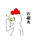 ニワトリねぎま（個別スタンプ：7）