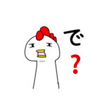 ニワトリねぎま（個別スタンプ：19）