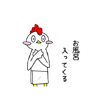 ニワトリねぎま（個別スタンプ：31）