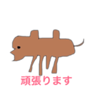ラクダとゾウ（個別スタンプ：10）
