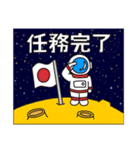 無重力マッサージ（個別スタンプ：1）