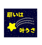 無重力マッサージ（個別スタンプ：2）