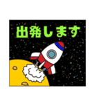 無重力マッサージ（個別スタンプ：6）