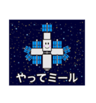 無重力マッサージ（個別スタンプ：13）
