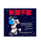 無重力マッサージ（個別スタンプ：14）