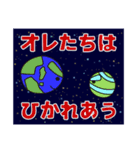 無重力マッサージ（個別スタンプ：15）