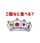 無重力マッサージ（個別スタンプ：16）
